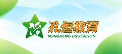 孔恒教育-博尔州